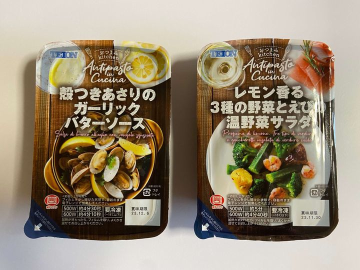 業務スーパー食材でつくる！家族が大満足のがっつり飯11レシピ 肉編レシピフード・レシピMart マート 公式サイト光文社
