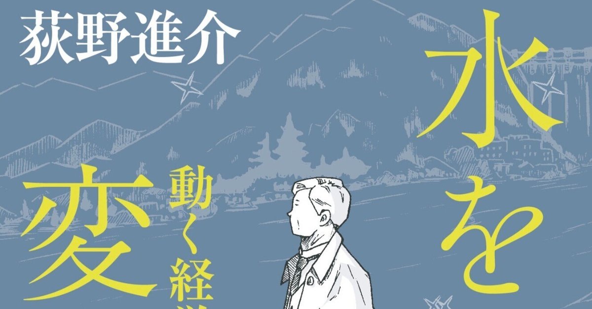 待っててくれた？⑧人に言いたいことは自分に言いたいこと、と書評心と体をゆるませてあなた自身の声を聞く ひらきなおこの潜在意識コーチング