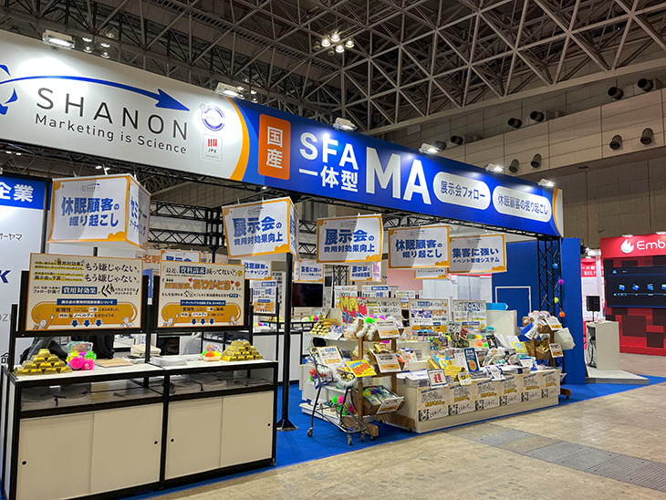 ブース出店のご案内STAMP-SHOW2024