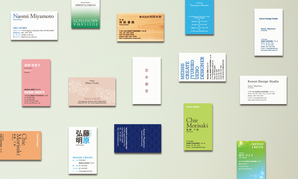 ビジネス名刺を求めるなら名刺デザインのJOB