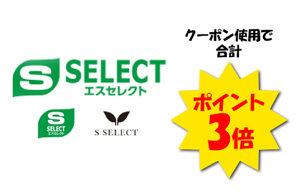 P&G×スギ薬局dポイントが全員必ず最大＋30％もらえるキャンペーン 25年7月│d払い-dポイントがたまる！かんたん、便利なスマホ決済