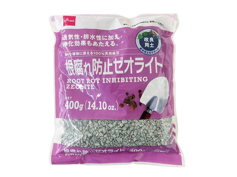 百均のゼオライトは青のアクア奮闘記