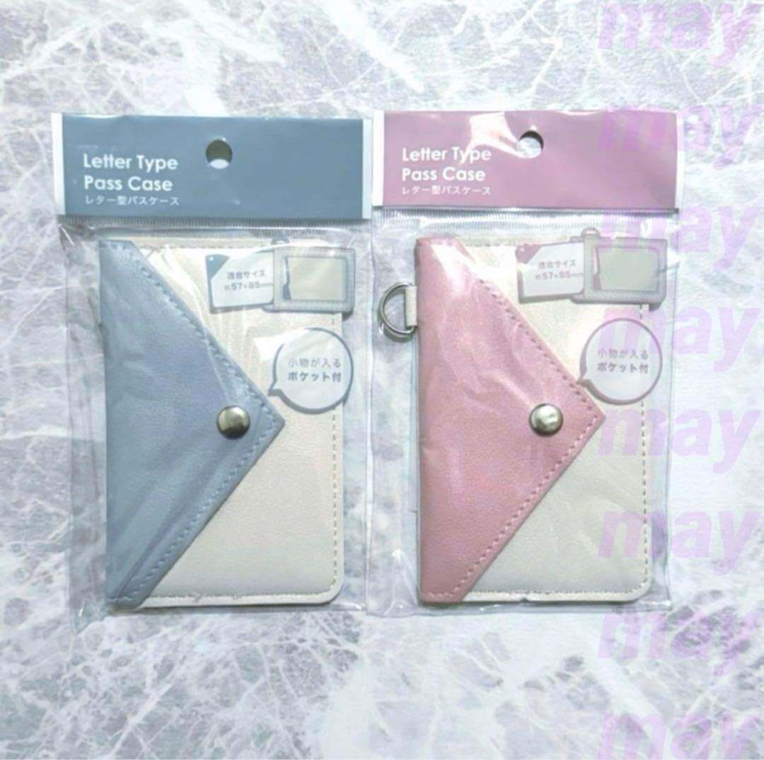 トレカ収納にもぴったり！ セリア カードケースおすすめ8選！パスケースも◎透明・かわいい・大容量で用途で選べて便利イチオシichioshi