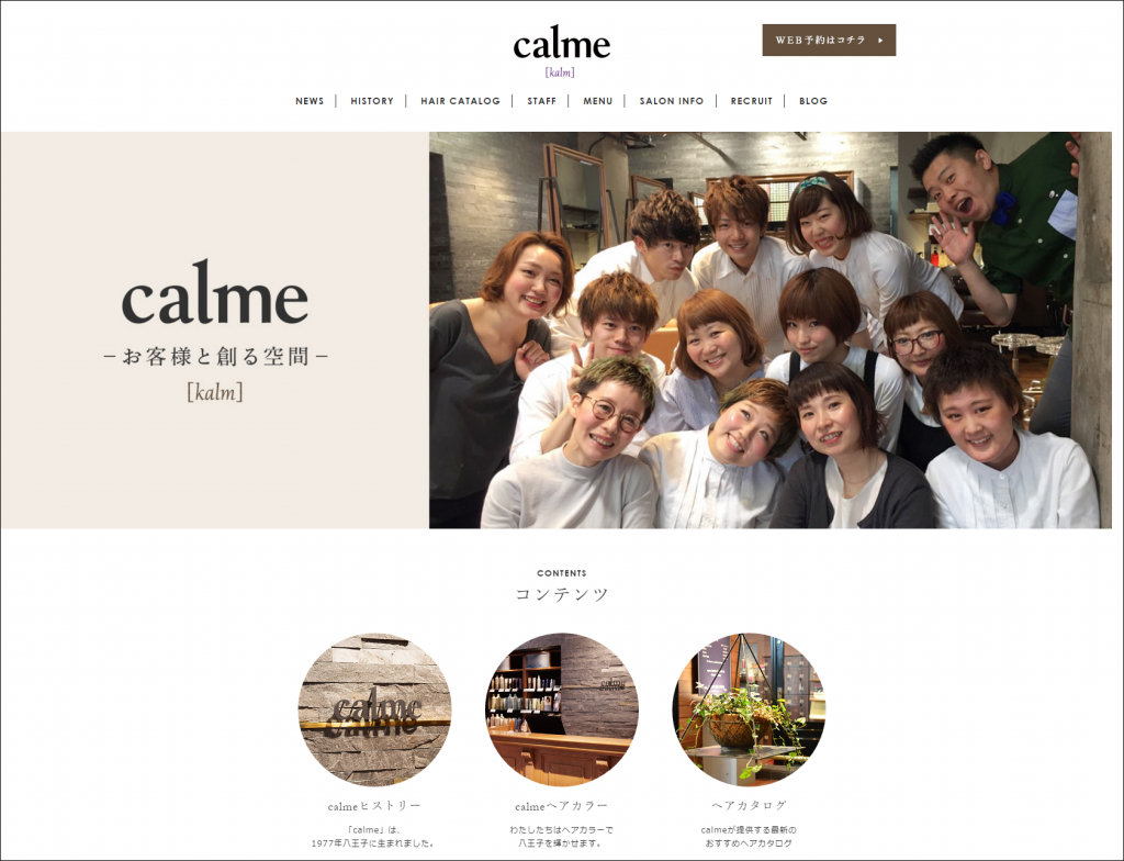 ポスター印刷 可愛いデザイン印刷美容室の開業・独立オープンの告知に