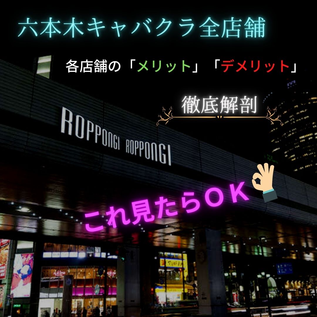 いちか ジャングル東京 “戦国時代”を語る!! デイリーランキング公表でナンバー争いが激化中！