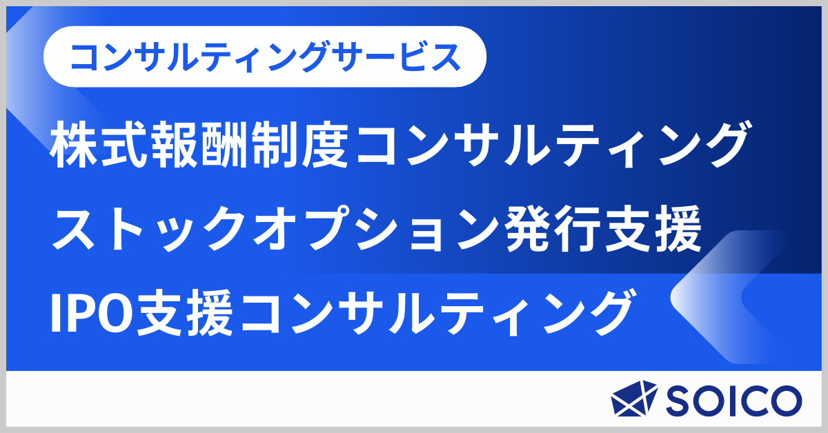 配送してくれるトランクルームストックマモル機密書類・文書の保管は日本パープル
