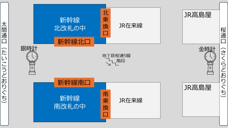 道案内 名古屋店への行き方読む、鎌倉シャツ