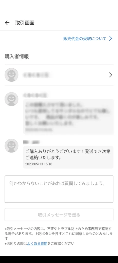 メルカリ便発送☆感謝の言葉スタンプ！サンキュースタンプ☆お礼スタンプ☆ お取引に！ - メルカリ