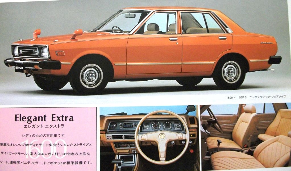 フジミ1 24日産オースターマルチクーペ1800GT-E 6000円b : ブログ@中古絶版模型堂