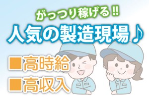 浜松の風俗求人 - 稼げる求人をご紹介！