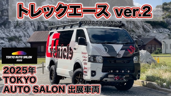 ハイエース リフトアップ カスタムカーギャラリー販売済実績