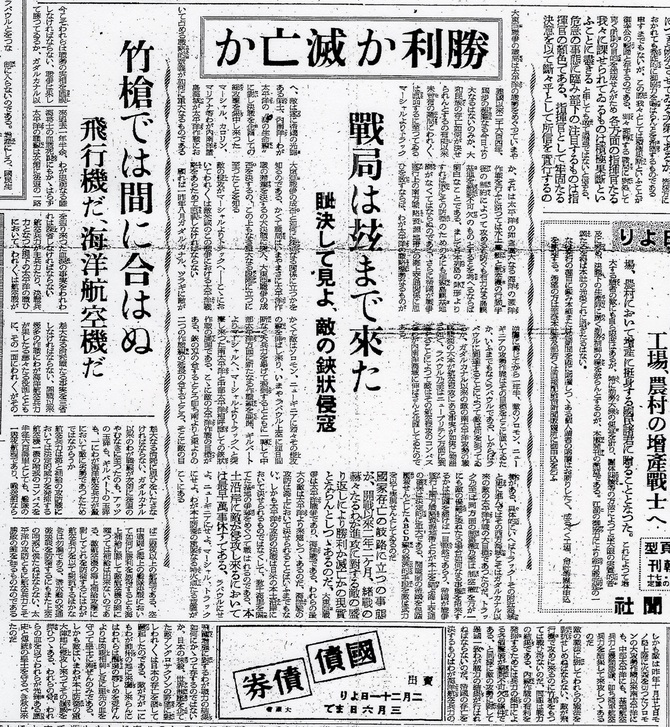 過去のあいさつ（令和6年） - 宮城県川崎町公式ホームページ