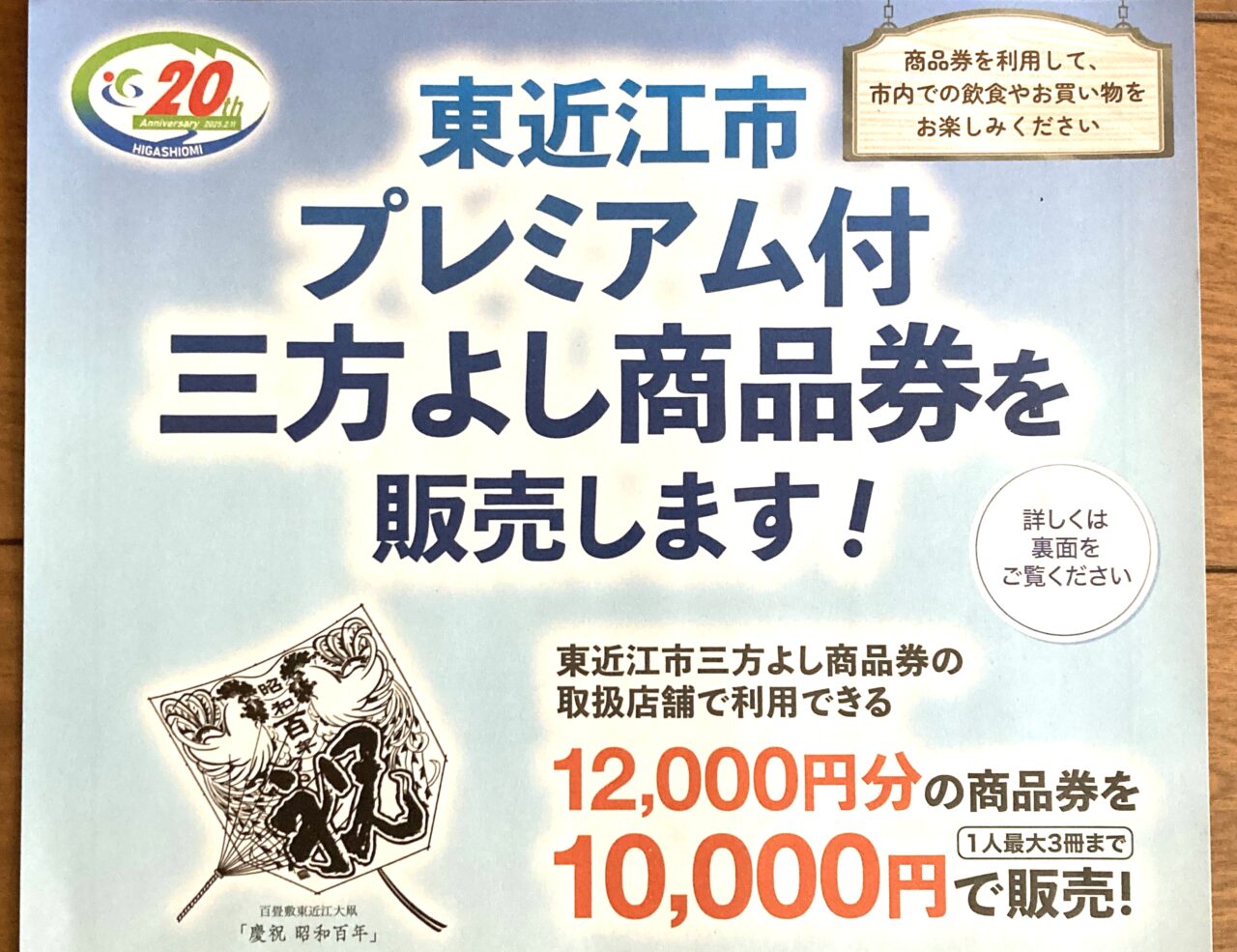 黒人ショップのためのポップ 数量限定 日本語では「数量限定」「先着順」「無くなり次第終了」と書かれています。のイラスト素材・ベクター Image207478898