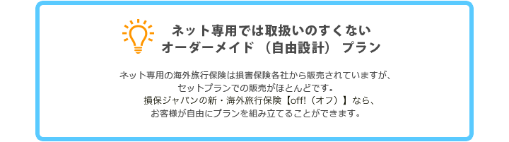 2025年版 スイスの留学保険の選び方と保険プランをご紹介 保険相談Times