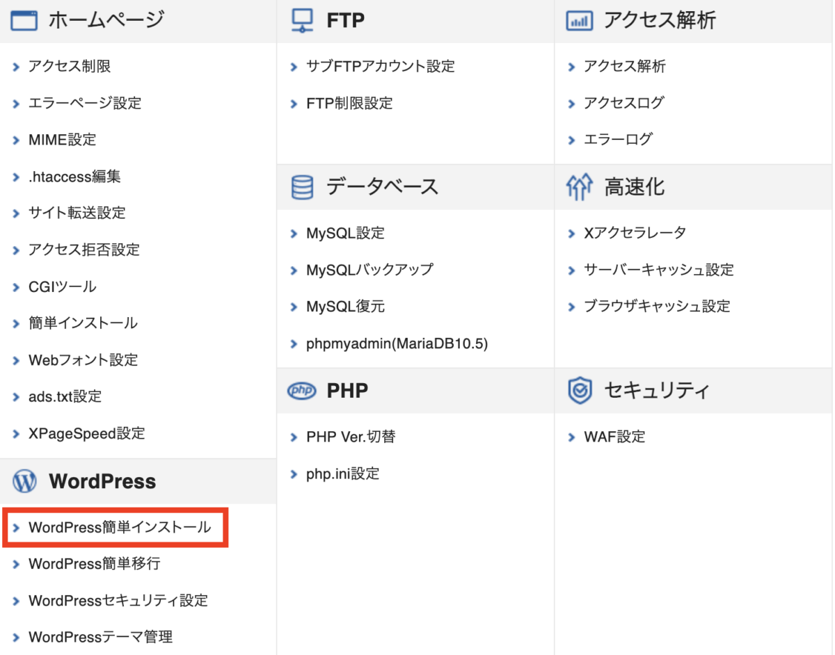 WordPressサイトが壊れたら試すべき6つの方法NoCodeWeb.jp