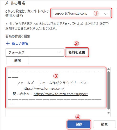 電子署名付きのメールとは？ 仕組みから付与方法までわかりやすく解説 iidx.work