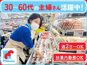 都島友渕店店舗・チラシ 公式 株式会社 万代