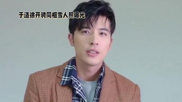 完整時間軸 張天愛公開「徐開騁酒後亂性」7分鐘錄音檔！古力娜扎回應「不是小三」張天愛、徐開騁、古力娜扎、酒後亂性、戀戀紅塵