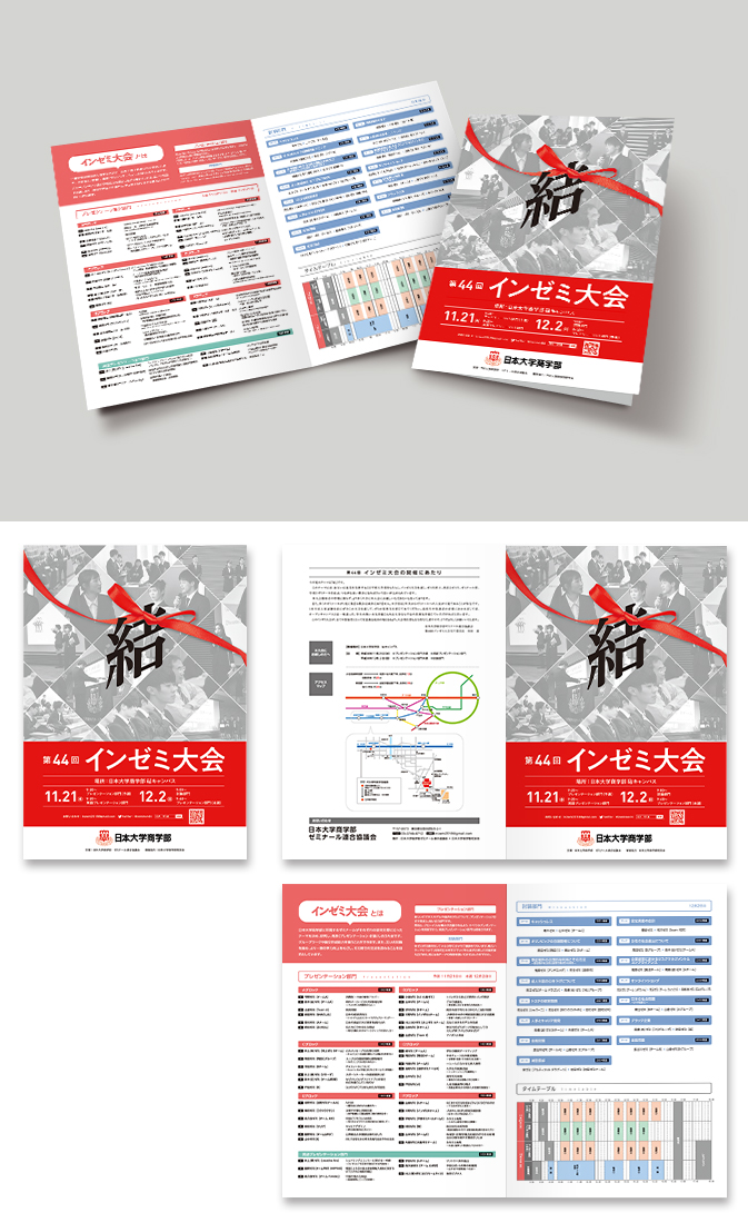 パンフレットの作り方をスムーズに！ 失敗しない制作のコツバンフーオンラインショップ