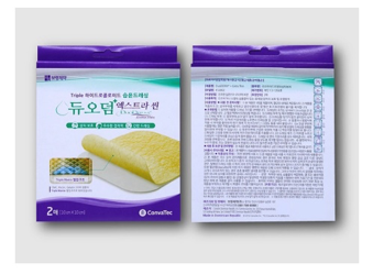 最近購入した再生テープとスポットパッチ色々。KOREA こりぁ〜 やっぱり韓国だワン！～韓国旅行ブログ