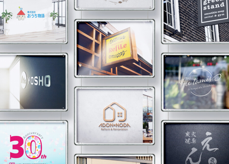 ロゴデザイン制作の費用相場を解説！依頼のコツや料金内訳 2023年最新版大阪・東京のデザイン会社 タイタン・アートブランディング・WEB・パッケージデザイン・パンフレット・カタログ制作