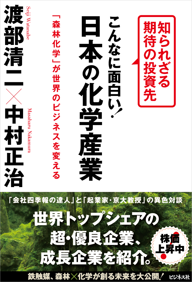 大正3年創業の老舗の佃煮屋がEC展開！ システム選定のカギは？ 株式会社江戸一飯田- リピストEC D2Cサイト構築システム