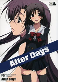 Amazon.co.jp: 「School Days」 清浦刹那