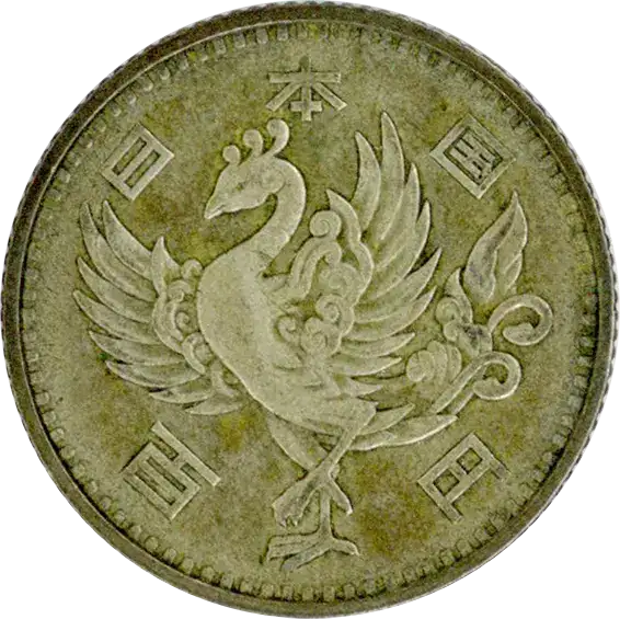 色塗りできる百円玉のイラストぬれよん-ぬれるフリーイラスト