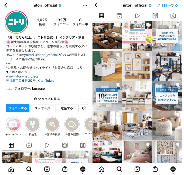 インテリアショップNOCE ノーチェおしゃれなNOCE家具の写真を投稿するとプレゼントがもらえる「フォトキャンペーン」を開催中！株式会社シマダトレーディングのプレスリリース