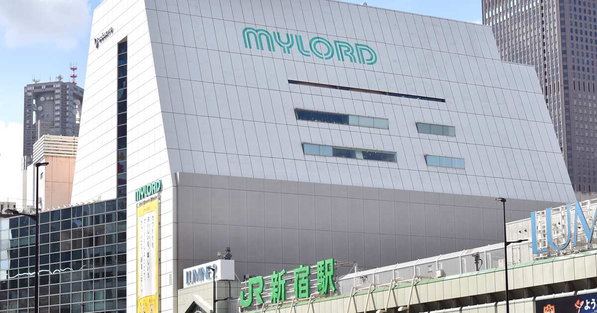 新宿ミロード、来年3月に閉館へ 40年の歴史に幕 「悲しすぎる」SNSでは惜しむ声 日テレNEWS NNN- Yahoo!ニュース