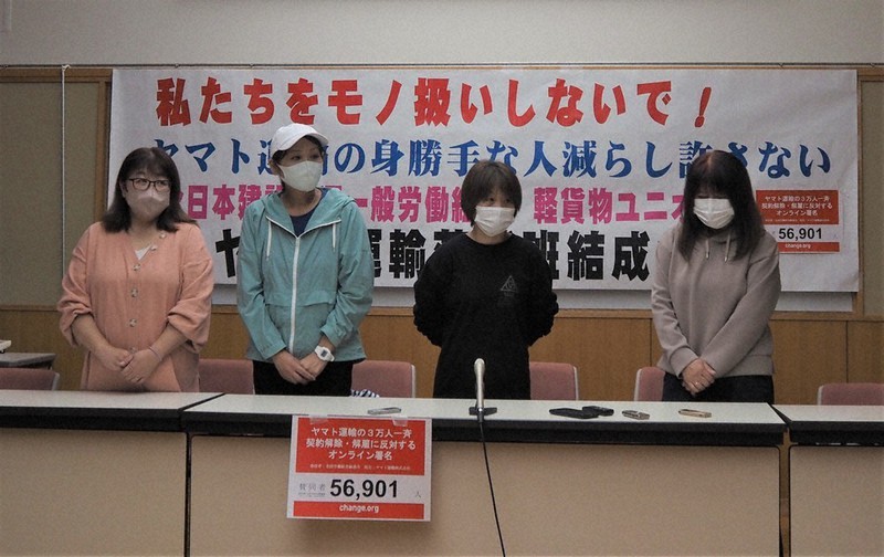 子育て社員と向き合う企業 16ヤマト運輸、女性社員のキャリアアップには課題もマイナビニュース