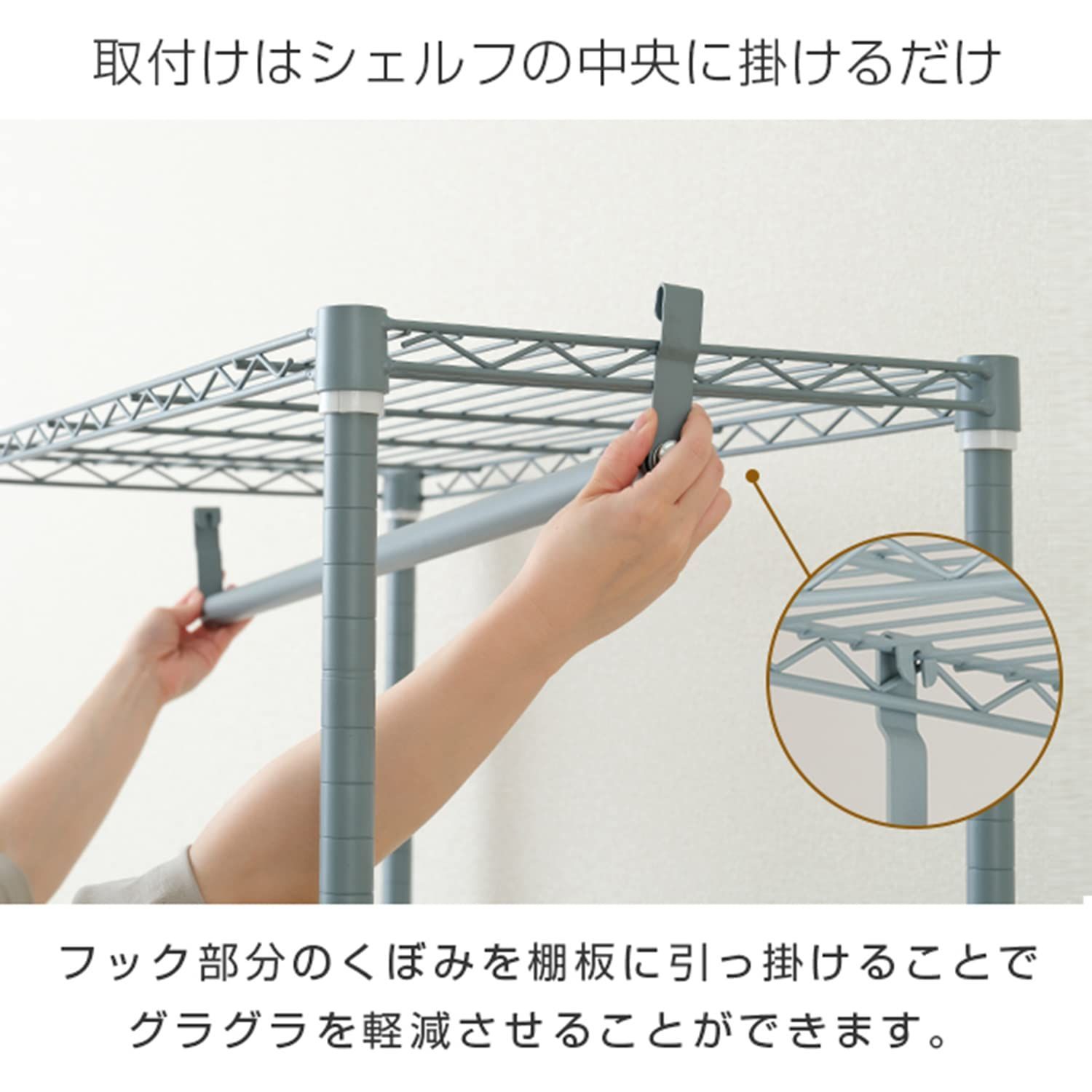 メタルラックの収納を１００均パーツで増やすアイディアを紹介！ – はるいろジャンクヤード