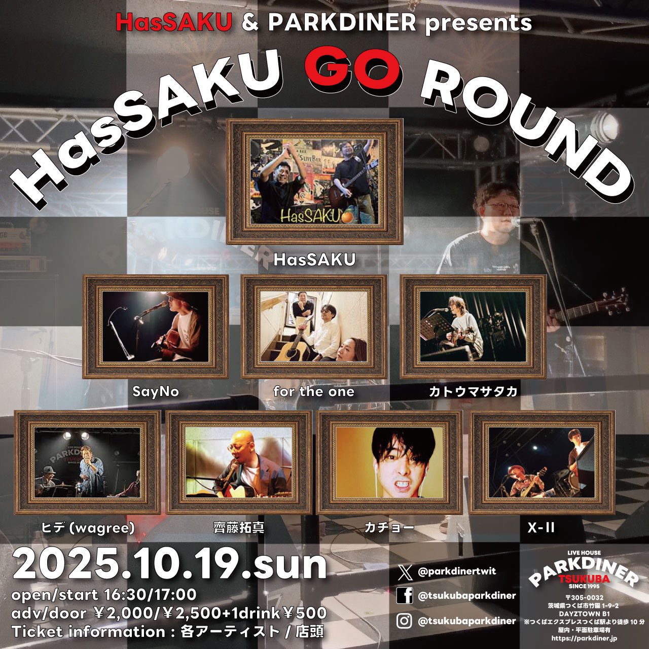 最新情報公開中! ダイナム登別店登別市 幌別駅パチンコ・パチスロ店舗情報