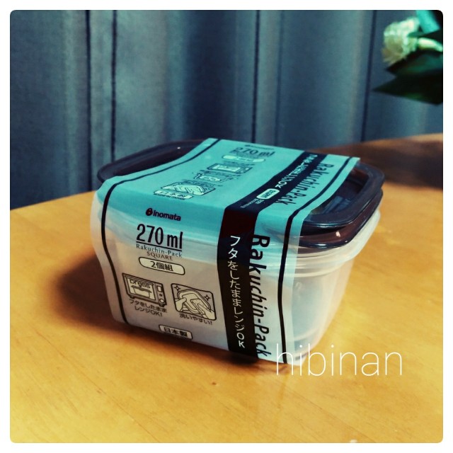 セリアの溝がない保存容器LEE