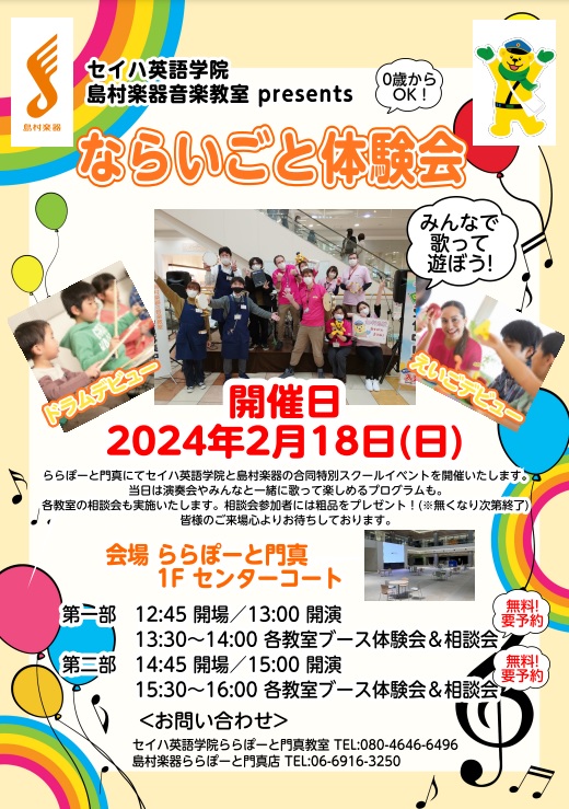 高校英語文法 「「 してから何年になる」の表現」映像授業のTry ITトライイット