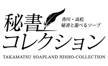 最新】香川のソープ おすすめ店ご紹介！｜風俗じゃぱん