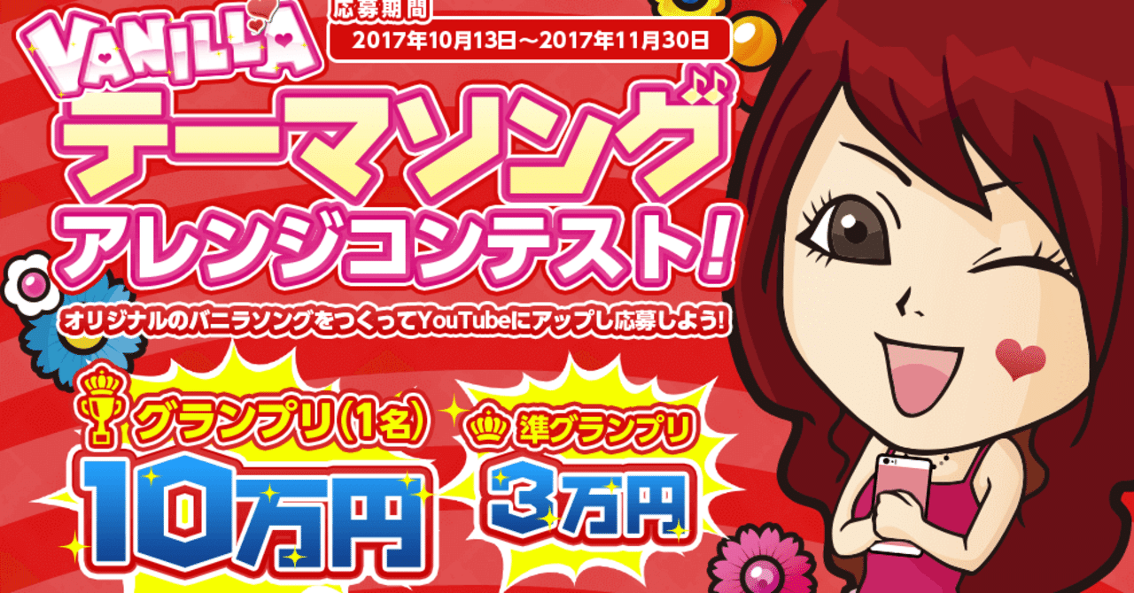 歌詞タイピング！ Typing Tubeタイピングチューブ