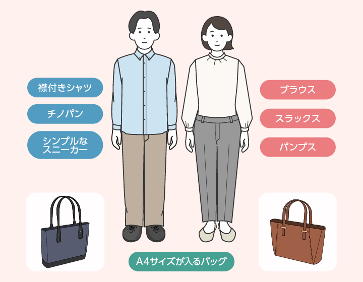 面接用のスーツがない場合に女性は何を着るべき？選び方のポイント - スタンバイplus プラス 仕事探しに新たな視点と選択肢をプラスする