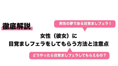 【素人】寝てる旦那にフェラで起こしてそのまま挿入！最後は中出しされる