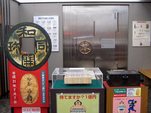 歴史民俗資料館の保存整備のためのクラウドファンディングに協力をお願いします - 唐津市ホームページ 生涯学習文化財課