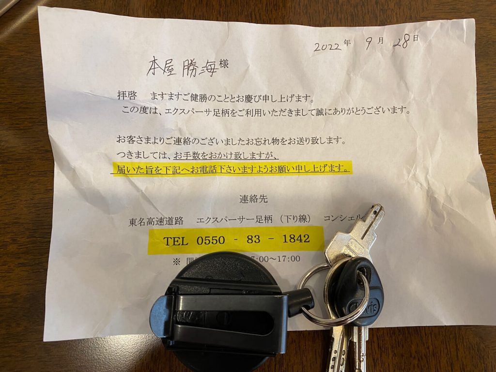 よく使わせて頂いている居酒屋様のトイレを大改造！和式から洋式へ -リフォーム専門店MINEまいりほ大阪市東成区、生野区、東住吉区のリフォーム・増改築なら