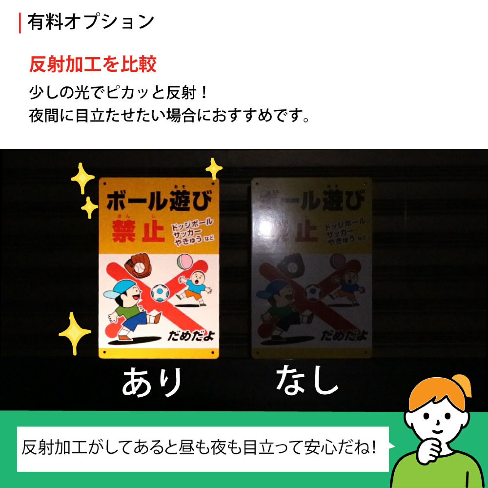 注意喚起！ 土足禁止・禁止サイン・禁止マーク コンパクトでシンプルに土足禁止サイン色付きシール！ 店舗用・病院・歯医者土足厳禁・立ち入り禁止カッティング・印刷専門 思い出屋さん