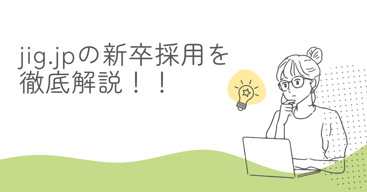 株式会社トレジャー・ファクトリーの企業情報インターンシップ・新卒採用情報からES・面接対策まで掲載！キャリタス就活