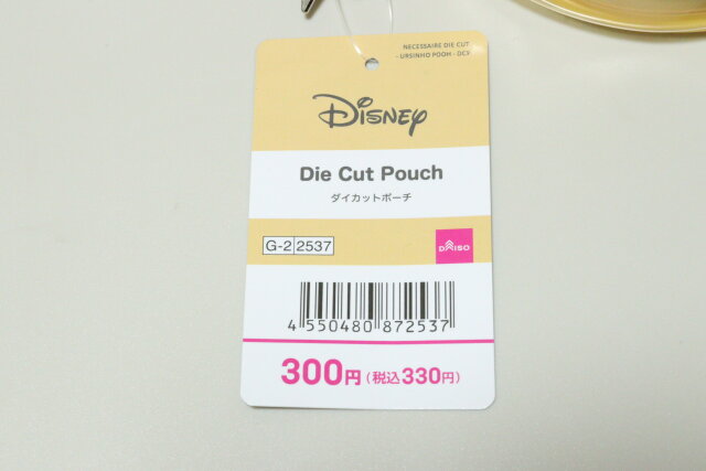 ✿値札タグ？✿: ✿ akirinの部屋 ✿