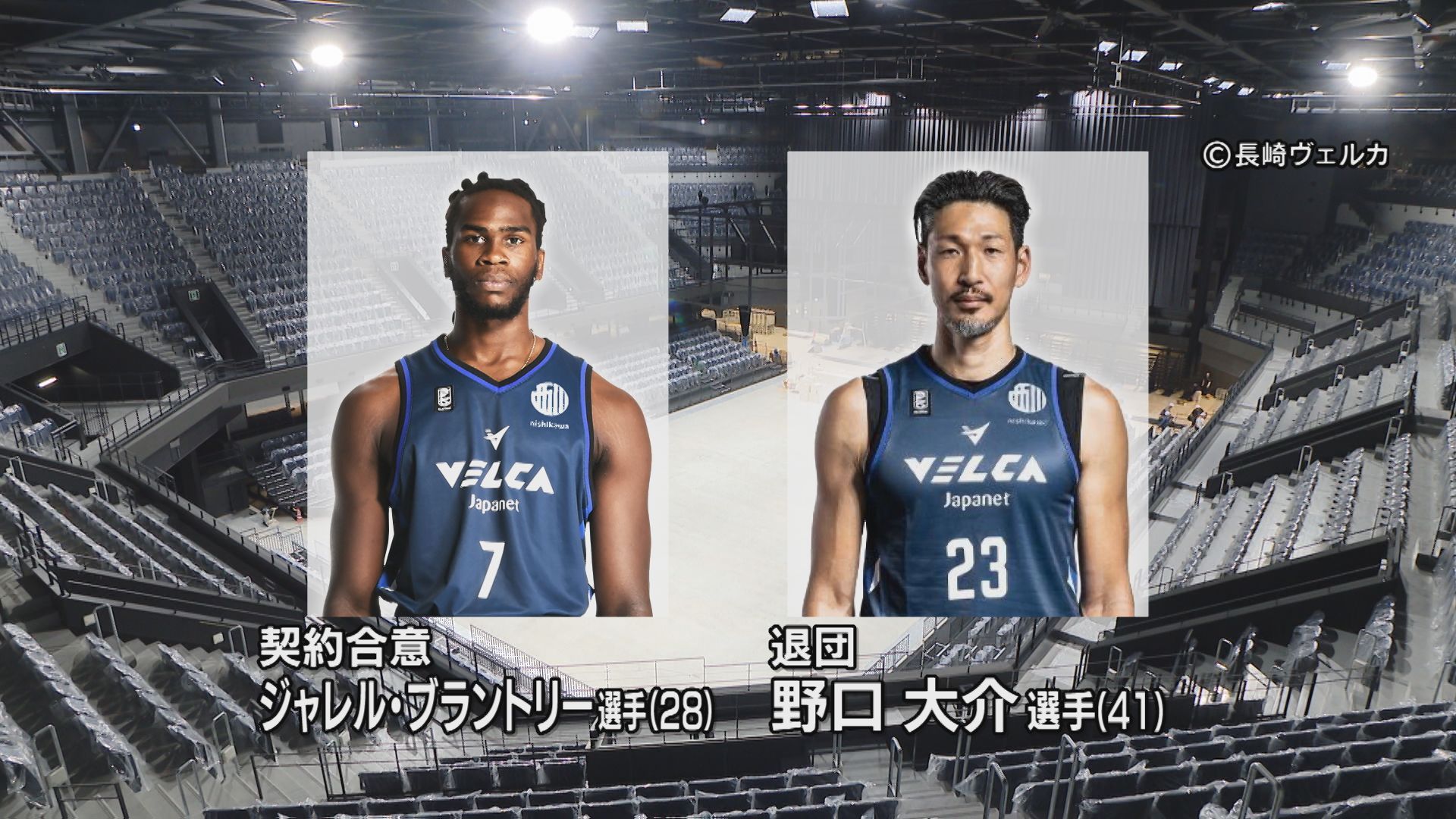 長崎ヴェルカ 3rdユニフォーム JB ジャレル・ブラントリー 2025-26シーズン契約選手インタビュー8 ジャレル