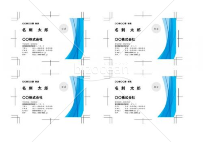 名刺Wordの印刷物・チラシ無料テンプレートなら「テンプレBaby」