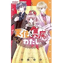 皿ヶ嶺、悪魔の畑と天使の花園（愛媛県）4月20日 その１ | 日本に生きる野草たちと、another