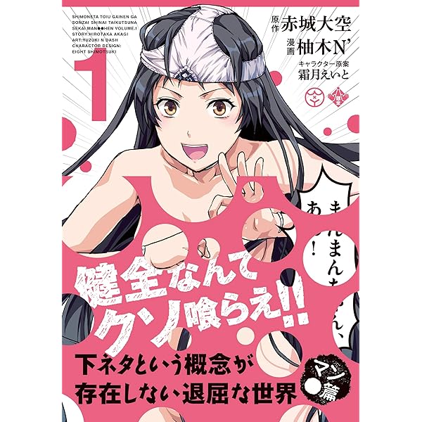 ちょうどいい下ネタで女性審査員を笑わせろ！豪華芸人たちによるオオギリッシュNIGHTを開催！：ゴッドタン | 