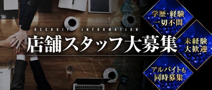 小名浜(いわき) ソープのNN/NS口コミ情報。おすすめの風俗ランキング【2023年】 | モテサーフィン