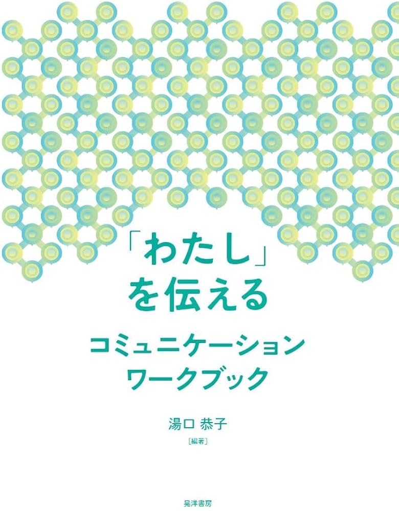 切り抜き 岩崎恭子 浅尾美和 安藤美姫